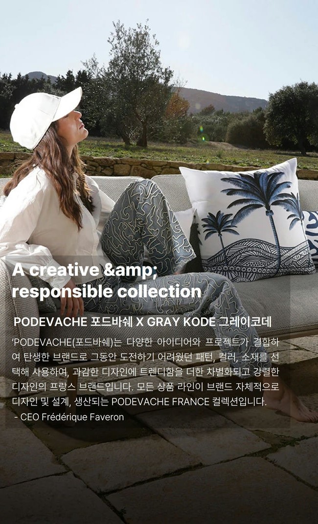 Mobile 메인 이미지 2